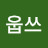 @웁쓰-c6c