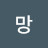 @user-gz5sl9ov4p