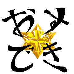 おすすめでっき