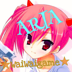 アリアMTR