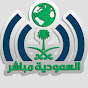 السعودية مباشر logo