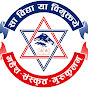 Mahesh Sanskrit Gurukul (msgurukul) logo