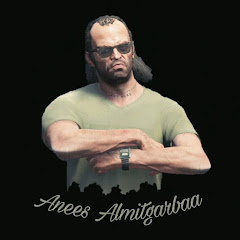 أنيس المتقربع , Anees Almitgarbaa channel logo