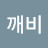 @garden-k3k