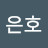 @이은호-o7x