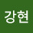 @user-qx6cg2hd3b