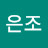 @김은조-k2p