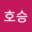 @최호승-l4s