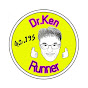 DocKen Runner 42.195