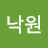 @김낙원-h4k