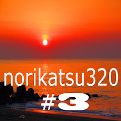 norikatsu320(#3)