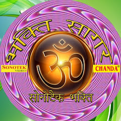 Логотип каналу Sonotek Bhakti