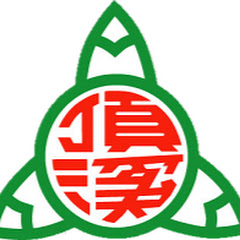 頂溪Video