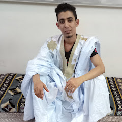منوعات موريتانية