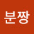 @user-px9bo2sg2f