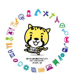 あいち技能五輪・アビリンピックアイコン画像