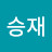 @이승재-e8f