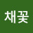 @솔채꽃