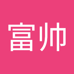 高富帅アイコン画像