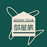 F7z3GeqSl3Q-channel-avatar-部屋旅roomtour