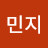 @민지-k7e6l