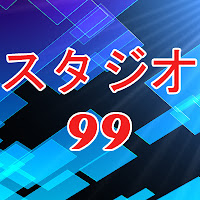 Studio 99 profile image