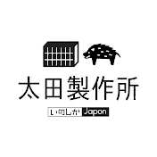 太田製作所