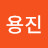 @장용진-p7q