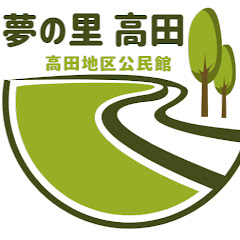 南九州市高田地区アイコン画像