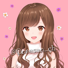 おねーさん