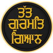Tatt Gurmat Gyan TV
