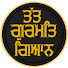THbN2fa6Bw4-channel-avatar-Tatt Gurmat Gyan TV