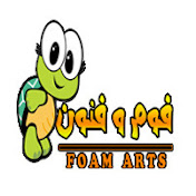  فوم وفنون-foam arts 