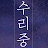 @user-nm4jw3sq1q