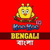 What could Koo Koo TV - Bengali buy with $2.08 million?