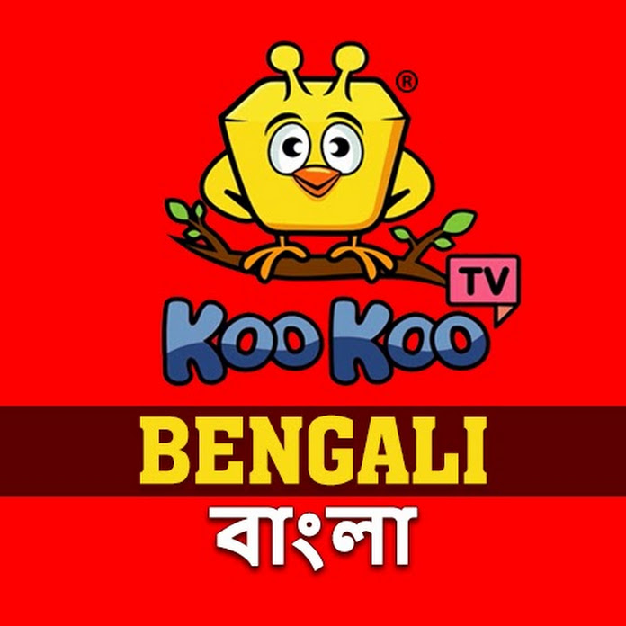 Koo Koo TV - Bengali Net Worth & Earnings (2024)