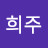 @user-ep4ye3qr8n