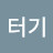 @user-kd6pf5kf8n