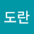 @user-oh7bs6mq9v