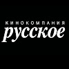 What could Кинокомпания «Русское» buy with $12.38 million?