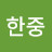 @user-to5gh8du4w