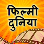 Filmy Duniya Net Worth