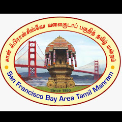 San Francisco Bay Area Tamil Manram Avatar