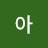 @user-uz1gm9ip4i