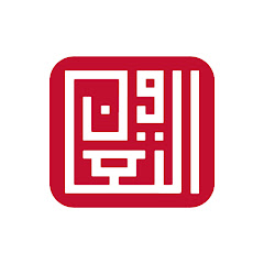 Логотип каналу Taawon