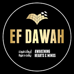 EFDawah Avatar