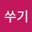 @shin-vy8od