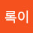 @user-nq3nc9tn5f