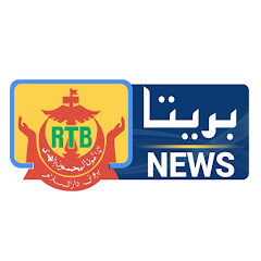 RTB News Avatar