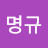 @user-cd2dz2uv9g